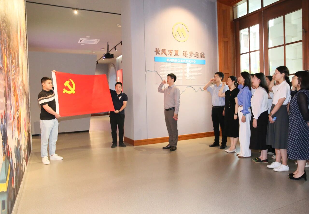 好体育综合在线登录组织党员代表赴招商局长江历史文化中心开展主题党日活动
